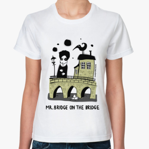 Классическая футболка 'На мосту'