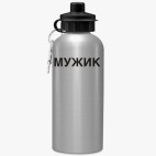 Спортивная бутылка