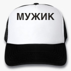 Кепки Trucker