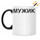 Кружка-хамелеон