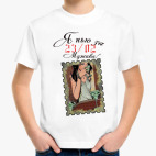 Детская футболка