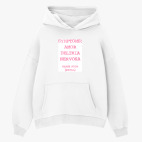 Толстовка худи оверсайз