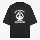 Футболка оверсайз