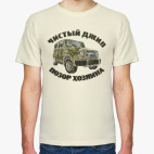 Чистый джип - позор хозяина