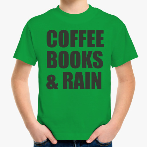 Детская футболка COFFEE, BOOKS & RAIN