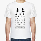 Глаза сломаешь!