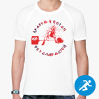 Мужская спортивная футболка
