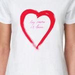 My name is love