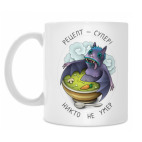 Кружка 330 мл