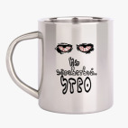 Кружка металлическая