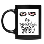 Кружка цветная UV-DTF