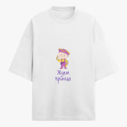 Футболка оверсайз