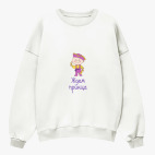 Свитшот оверсайз