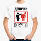 Детская футболка