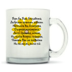 Кружка матовая