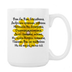 Кружка 420 мл