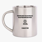 Кружка металлическая