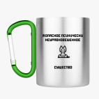 Кружка с карабином