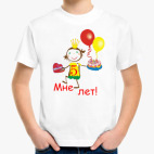 Детская футболка