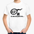 Детская футболка