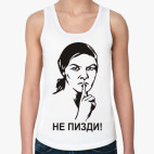 Женская майка