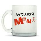 Кружка матовая