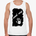 Мужская майка