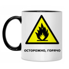 Кружка двухцветная