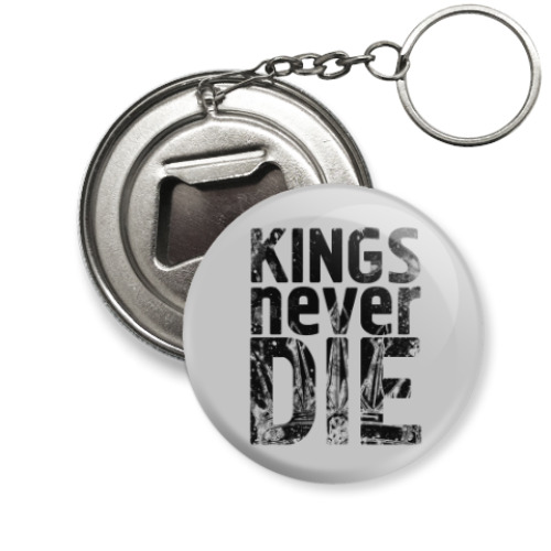 Брелок-открывашка Kings Never Die. Eminem