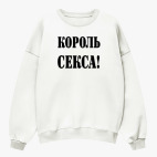 Свитшот оверсайз