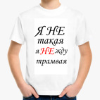 Детская футболка