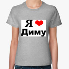 Женская футболка