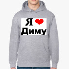 Толстовка худи