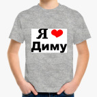 Детская футболка