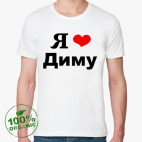 Мужская футболка органик