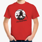 Детская футболка