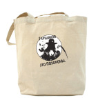 Холщовая сумка