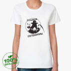 Женская футболка органик