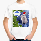 Детская футболка