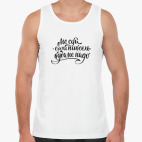 Мужская майка