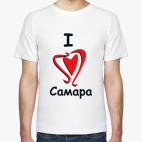 Я люблю Самару