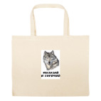 Большая сумка шоппер