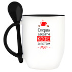 Кружка с ложкой