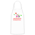 Кухонный фартук