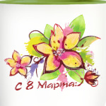 8 Марта
