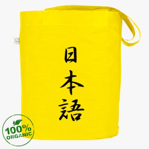 Сумка шоппер 'Иероглифы нихонго'