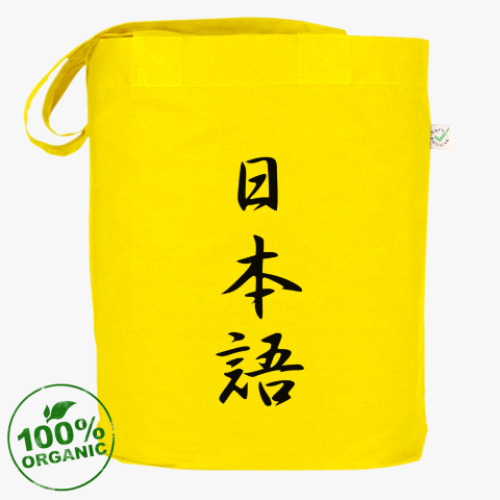 Сумка шоппер 'Иероглифы нихонго'