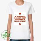 Женская футболка органик