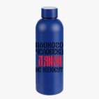 Термобутылка