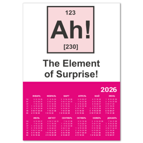 Календарь с принтом Ah!